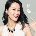 杨竹青 - 仙林青梅