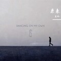 鱼仔z - 原来