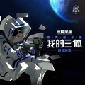 一清清清 - 夜航星