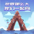 SOBER^^ - 我们一起闯