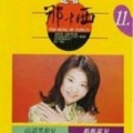 黄思婷 - 男子汉