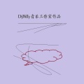 Billy - 那些花儿 (R&B Mix)