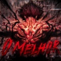 M4rkim - Yujiro, O Melhor