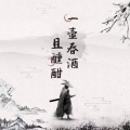 书卷 - 雨巷