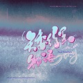 沫雪Nil - 矮行星物语