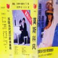 丁小青 - 现代卡秋莎