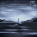 If - 承诺