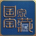 _R玊、老凯君 - 仙才叹