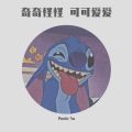 Panie-Su - 房间里开始下起雨