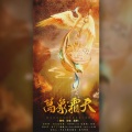 黑葵KULOYI - 万象霜天【口胡猪吼组】