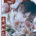 Kooriii_ - 【肖宇梁原创应援曲】异世知己