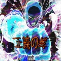 Hungry BoY饥饿男孩、Zrealsh1t - 正義の拳