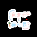 睡熟的猫 - 灯市行