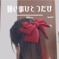 焖爷Kami - 願い事ひとつだけ