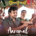 Aaromal (From 