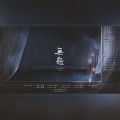 寒山遥、浣墨、MC言白 - 无题