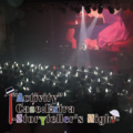 小峠舞 - Nightmare Counselor