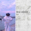 陆兴尧 - 极恶都市