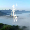 走进农行 (民美版)