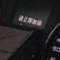 屿崽 - 陨落