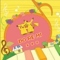 Lil-7、IDEAMUSIC、Sevent - do re mi (多 爱 你)
