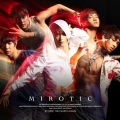 泽哥哥、Brookszark - 咒文（MIROTIC)