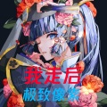 螃蟹真疼 - 我走后