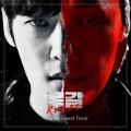 이념 - Royal Family