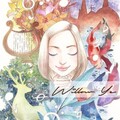 叶燕柳 Willow Ye - Do you know yourself (2016 Version)