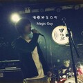 Magic Guy - 小夜曲