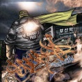 Scary'P、JJK、Huckleberry P - 덤벼봐