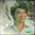 张伟文 - 万事钱行头