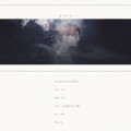 小驴 - 意中人