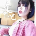 廖喜庆 - ☺走你吧