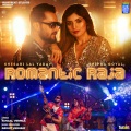 Shipra Goyal、Khesari Lal Yadav - Romantic Raja