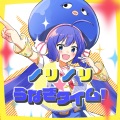 ノリノリ☆うなぎタイム！