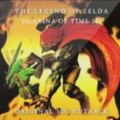 Nintendo Sound Team - 迷いの森