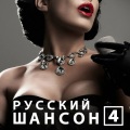 Destiny - Пара сердец