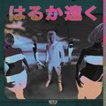 Pollari - Where You Been! (Explicit)
