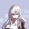 澪恩Seiwen - 孤勇者