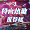 旭阳学长 - 致曾经
