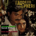 Anuradha Paudwal、suresh wadkar - Aaj Se Apna