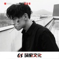 佐羽 - 莫西莫西 (DJ版)