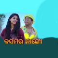 SunnyAllex、MUNA - Dakritaki Kakali
