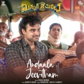 Andaala Jeevitham (From 