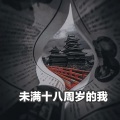 简单+这就是爱