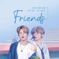 itskellyw、Christinexina - Friends