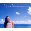 Seo Yeon - Stars In Your Heart