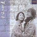 朴郑源 - My Memory
