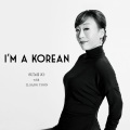 I'm A Korean